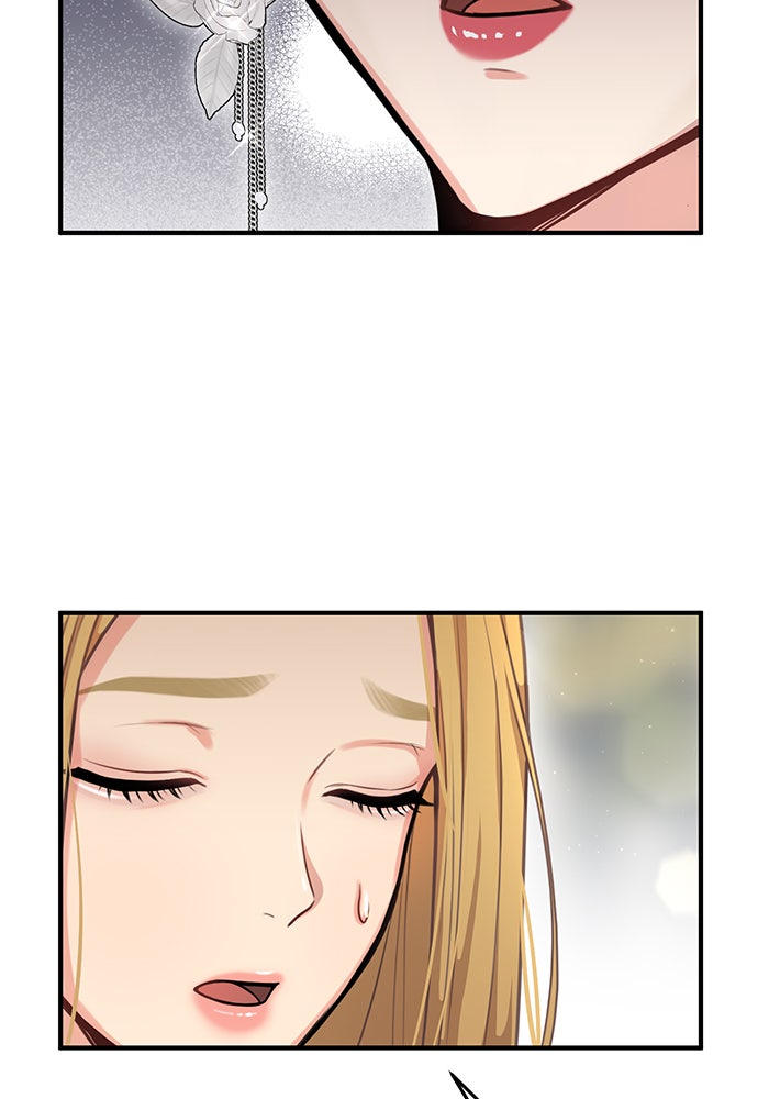 ห้องนอนลับของเจ้าหญิงต้องสาป - หน้า 58