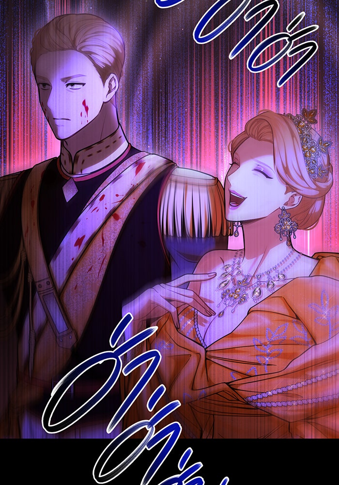 ห้องนอนลับของเจ้าหญิงต้องสาป - หน้า 116