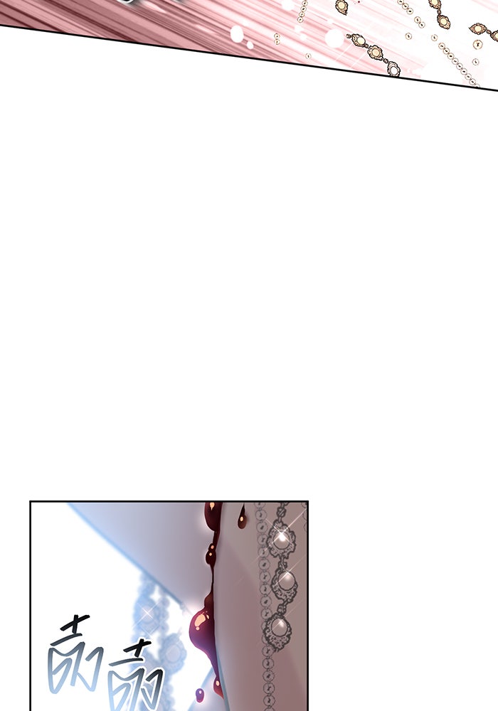 ห้องนอนลับของเจ้าหญิงต้องสาป - หน้า 156