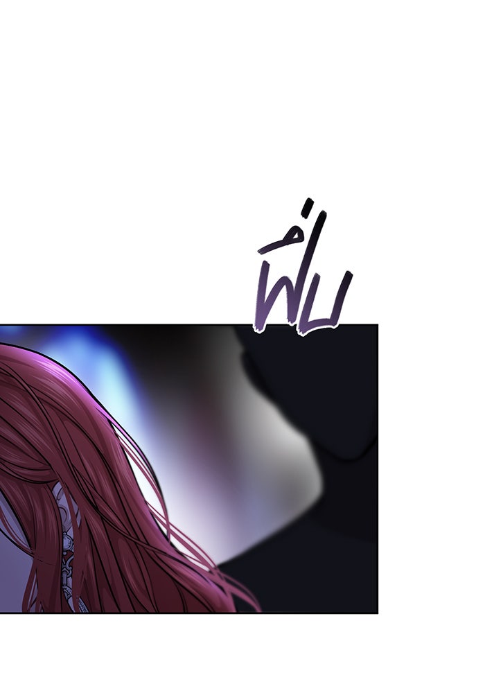 ห้องนอนลับของเจ้าหญิงต้องสาป - หน้า 161