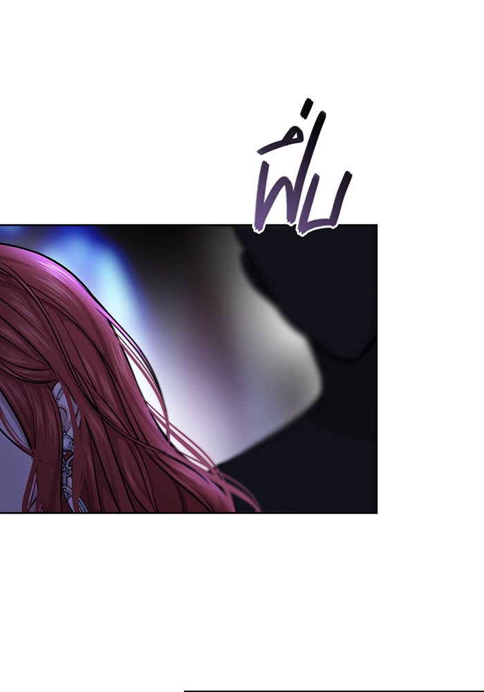 ห้องนอนลับของเจ้าหญิงต้องสาป - หน้า 1