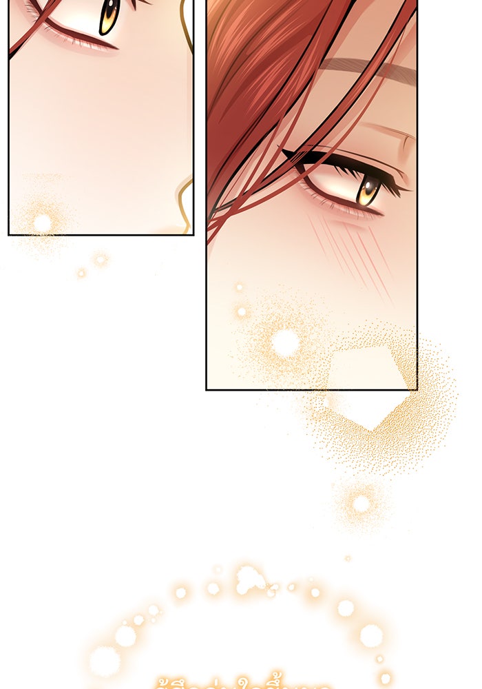 ห้องนอนลับของเจ้าหญิงต้องสาป - หน้า 115