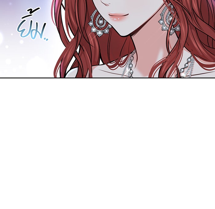 ห้องนอนลับของเจ้าหญิงต้องสาป - หน้า 13