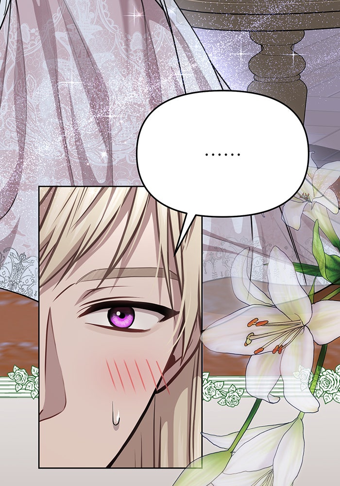 ห้องนอนลับของเจ้าหญิงต้องสาป - หน้า 131