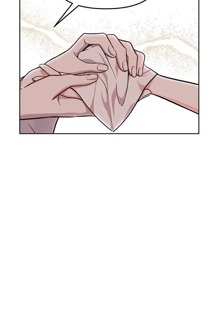 ห้องนอนลับของเจ้าหญิงต้องสาป - หน้า 49