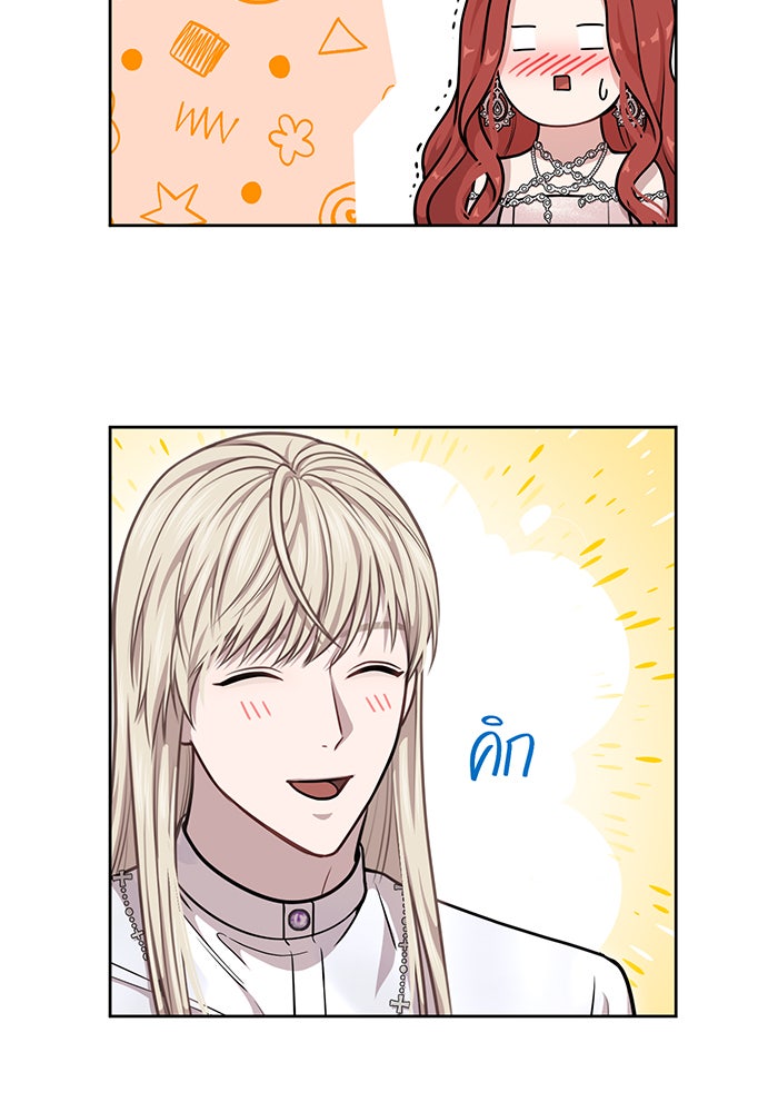 ห้องนอนลับของเจ้าหญิงต้องสาป - หน้า 55