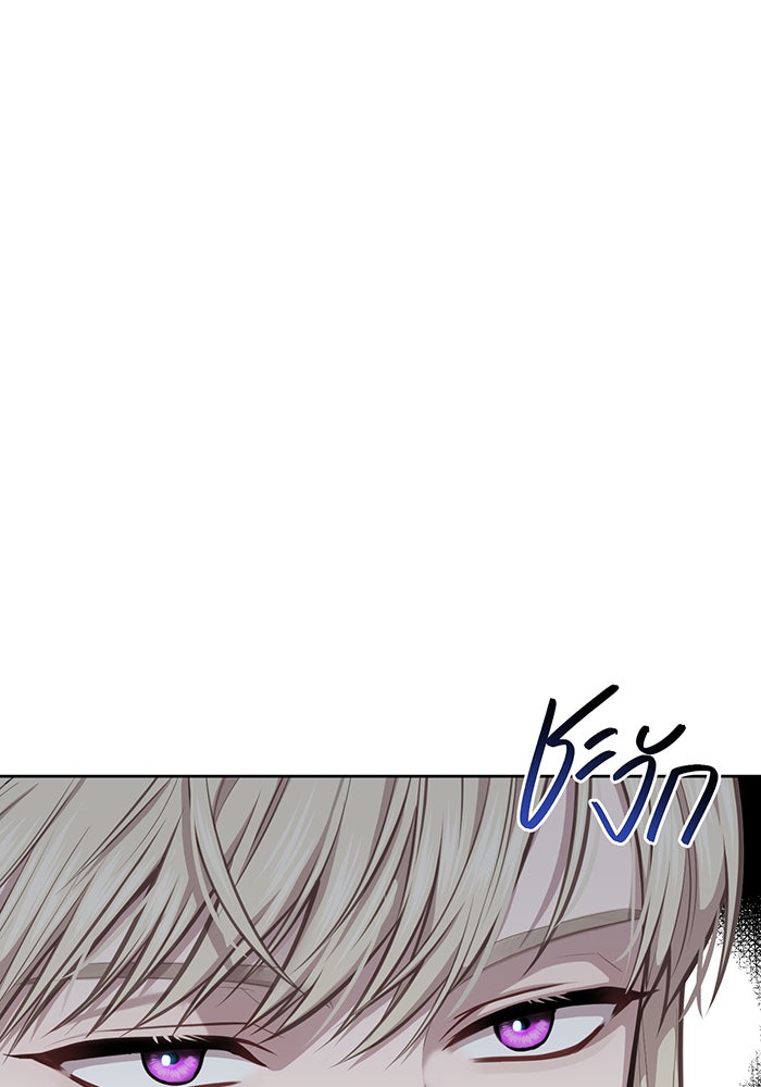 ห้องนอนลับของเจ้าหญิงต้องสาป - หน้า 56