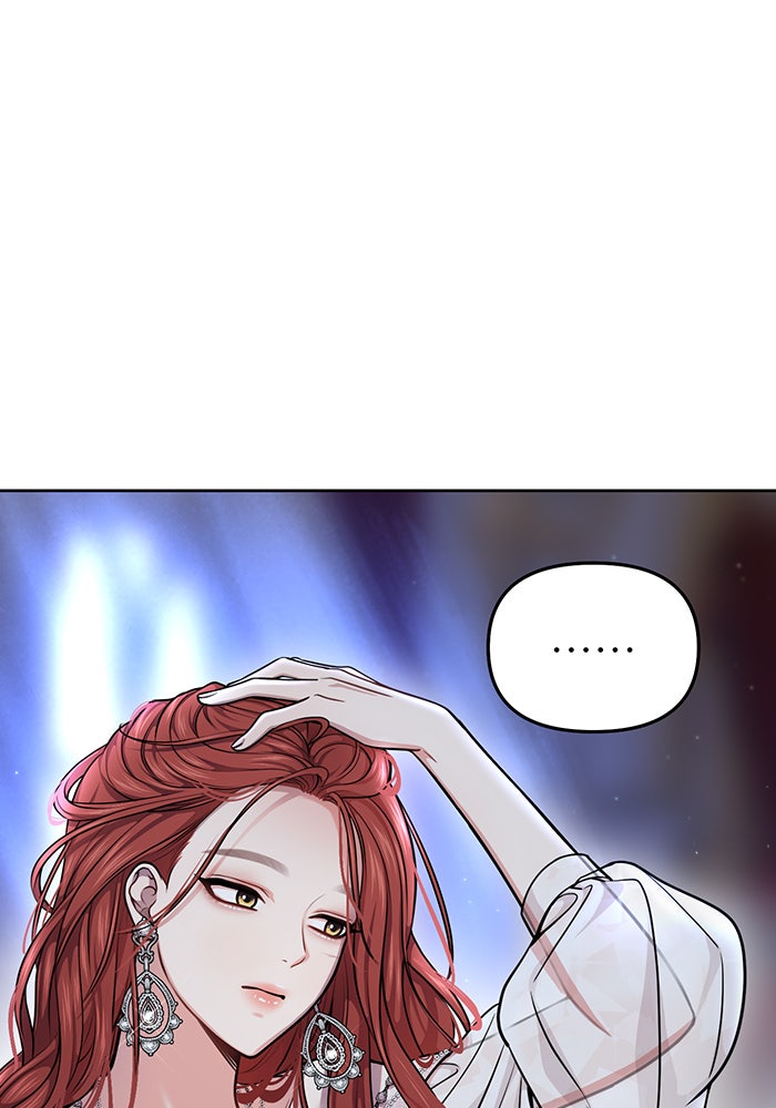 ห้องนอนลับของเจ้าหญิงต้องสาป - หน้า 82
