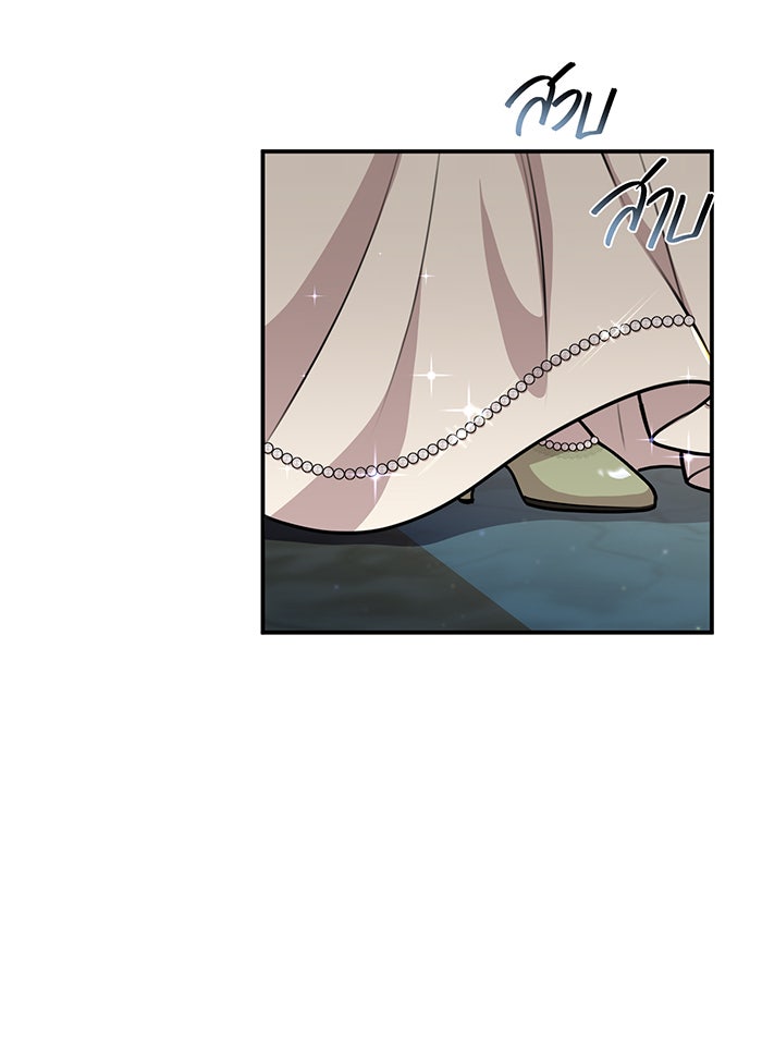 ห้องนอนลับของเจ้าหญิงต้องสาป - หน้า 129
