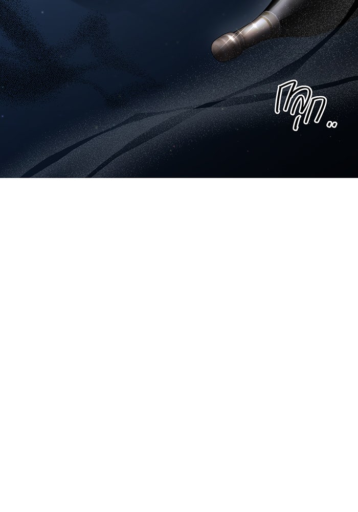 ห้องนอนลับของเจ้าหญิงต้องสาป - หน้า 153