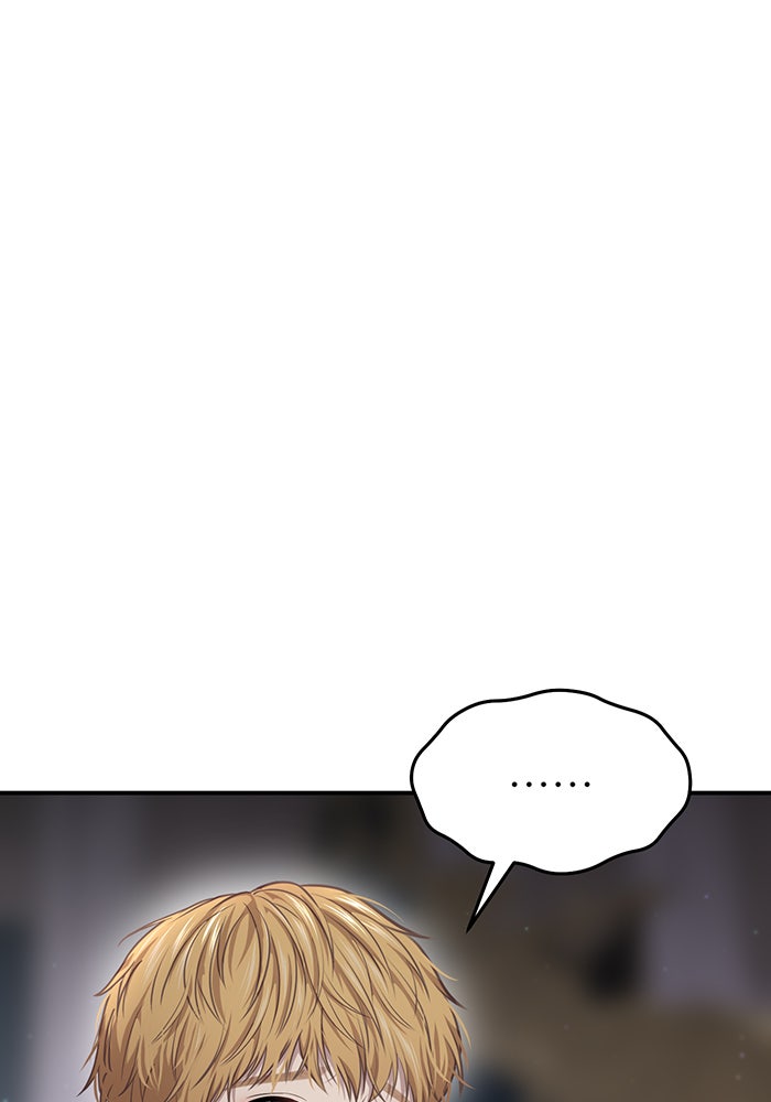 ห้องนอนลับของเจ้าหญิงต้องสาป - หน้า 155