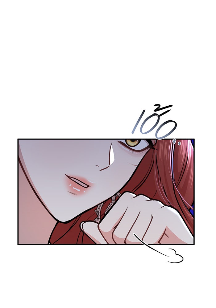 ห้องนอนลับของเจ้าหญิงต้องสาป - หน้า 61