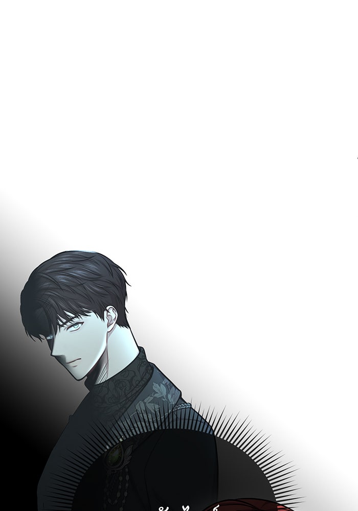 ห้องนอนลับของเจ้าหญิงต้องสาป - หน้า 71