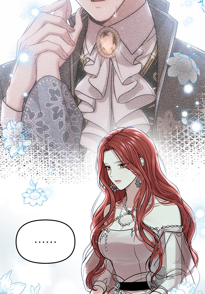 ห้องนอนลับของเจ้าหญิงต้องสาป - หน้า 82