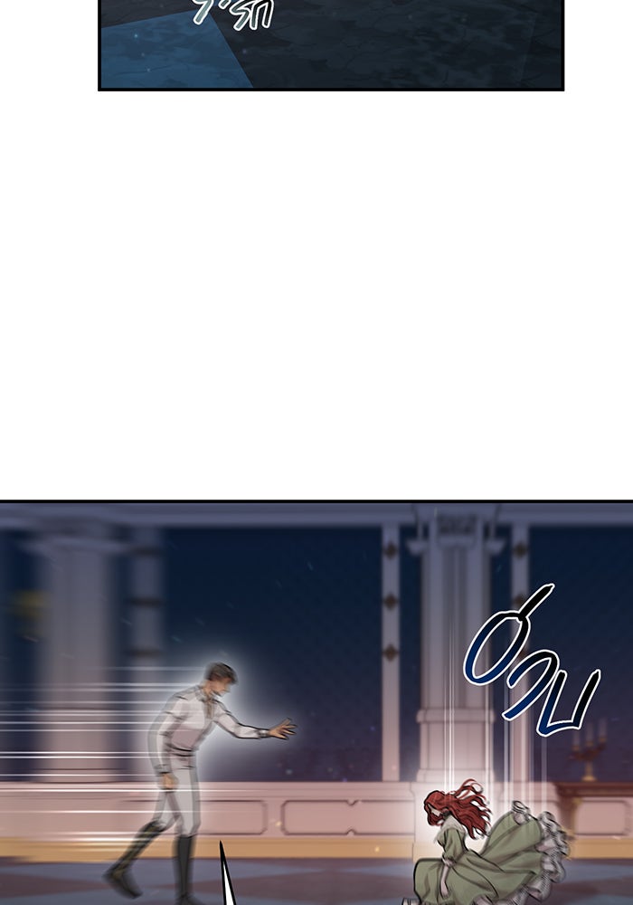 ห้องนอนลับของเจ้าหญิงต้องสาป - หน้า 119