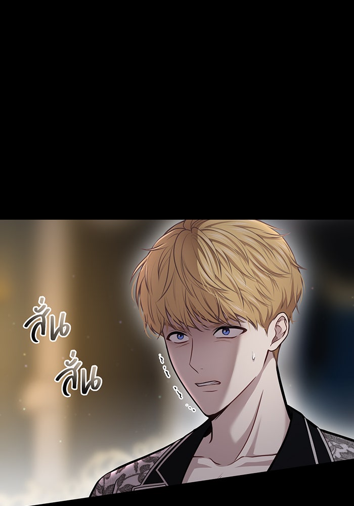 ห้องนอนลับของเจ้าหญิงต้องสาป - หน้า 21