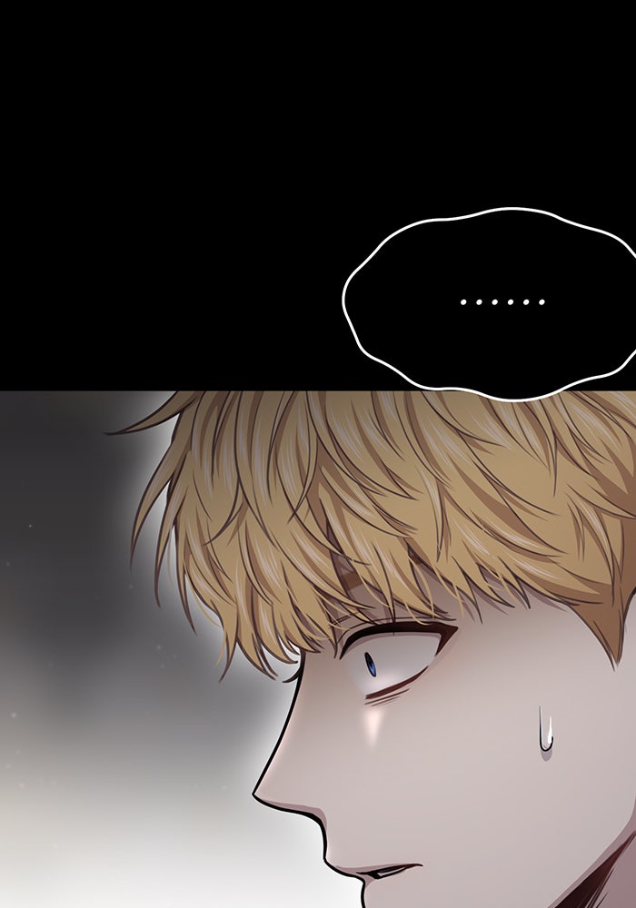 ห้องนอนลับของเจ้าหญิงต้องสาป - หน้า 33