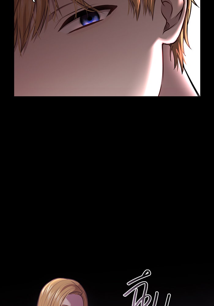 ห้องนอนลับของเจ้าหญิงต้องสาป - หน้า 55
