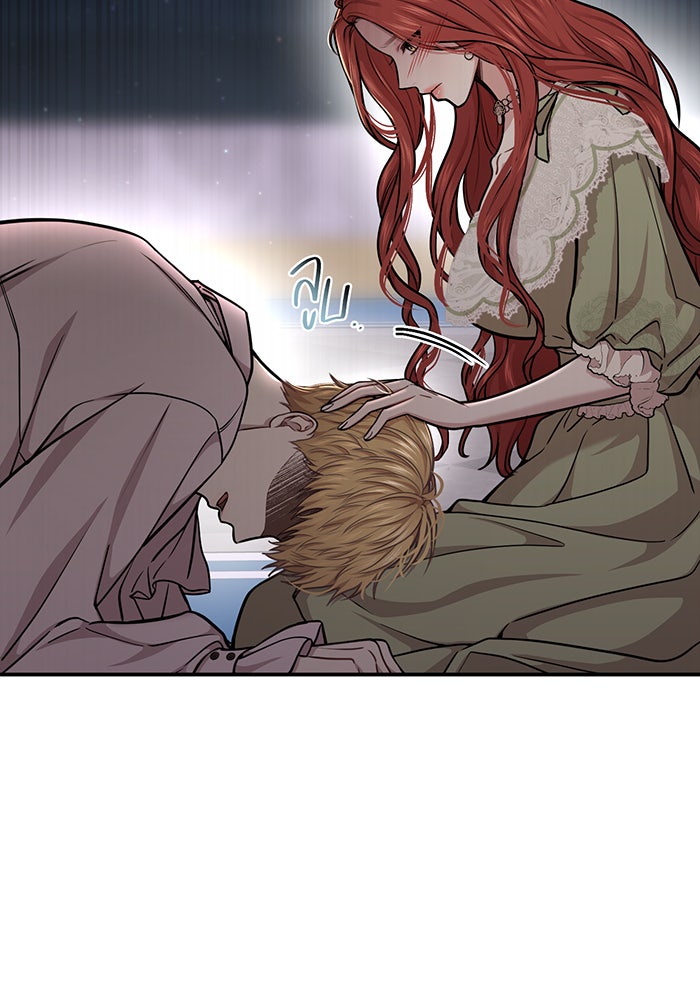 ห้องนอนลับของเจ้าหญิงต้องสาป - หน้า 76
