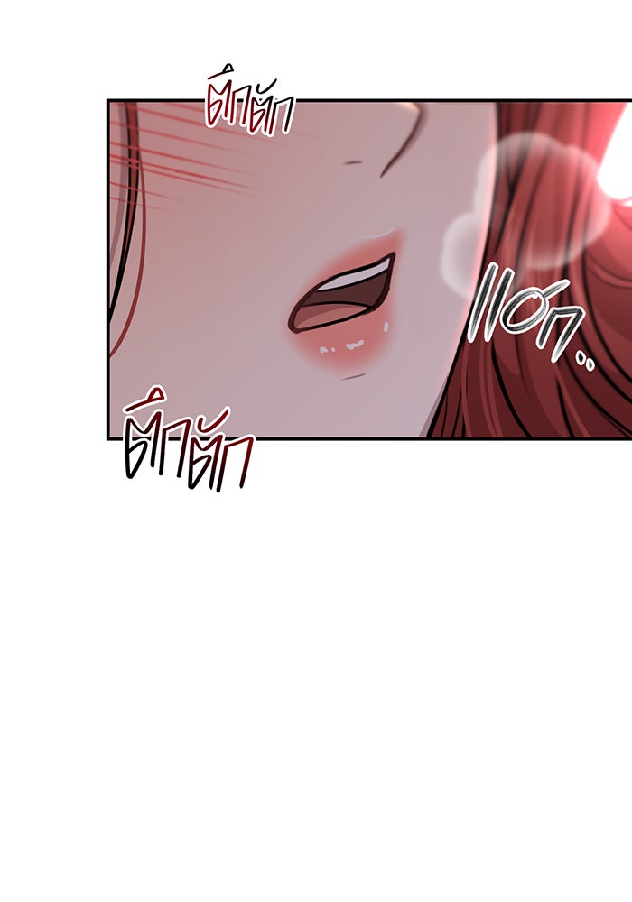 ห้องนอนลับของเจ้าหญิงต้องสาป - หน้า 131