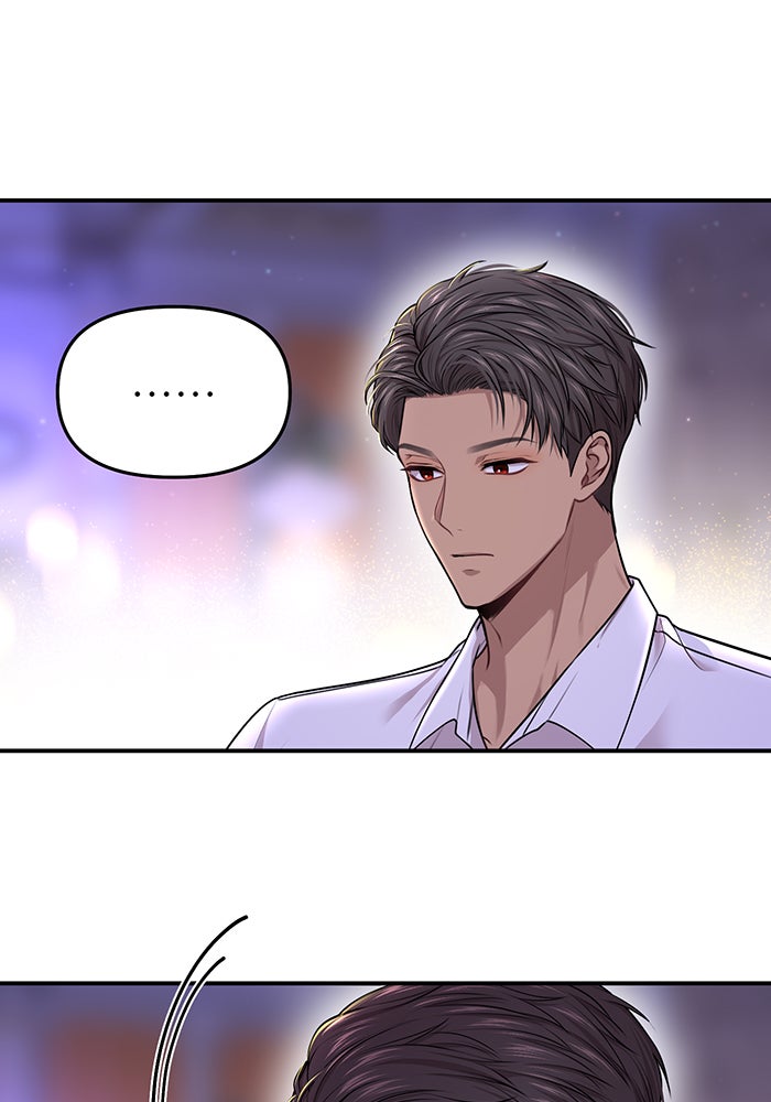 ห้องนอนลับของเจ้าหญิงต้องสาป - หน้า 138