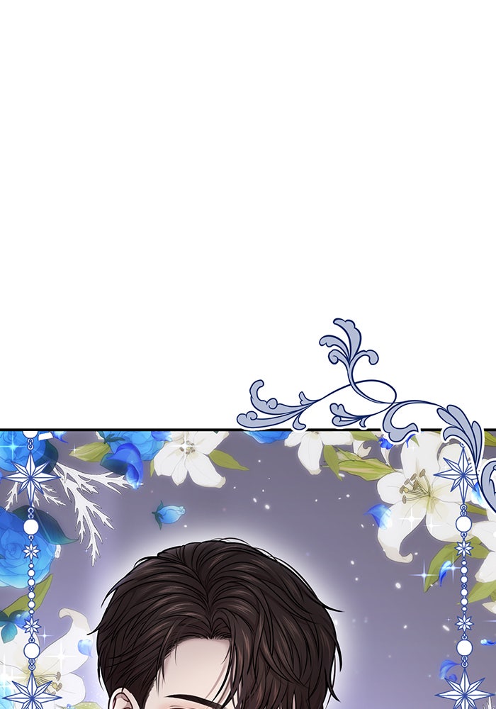 ห้องนอนลับของเจ้าหญิงต้องสาป - หน้า 68