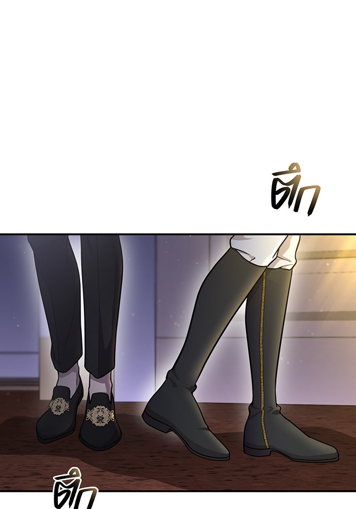 ห้องนอนลับของเจ้าหญิงต้องสาป - หน้า 94