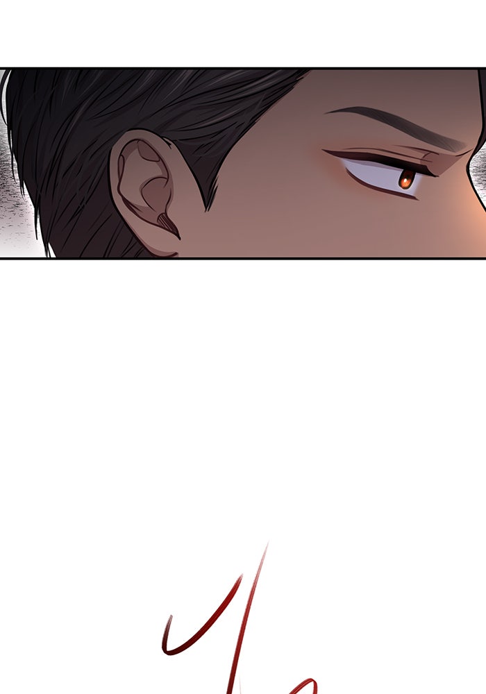 ห้องนอนลับของเจ้าหญิงต้องสาป - หน้า 96
