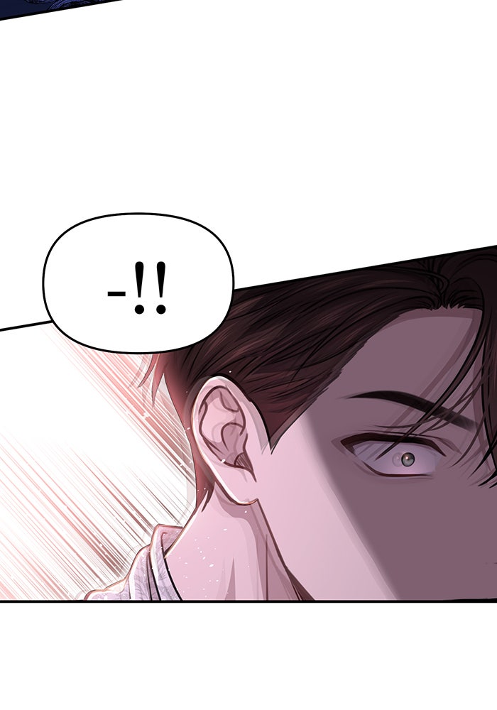 ห้องนอนลับของเจ้าหญิงต้องสาป - หน้า 144