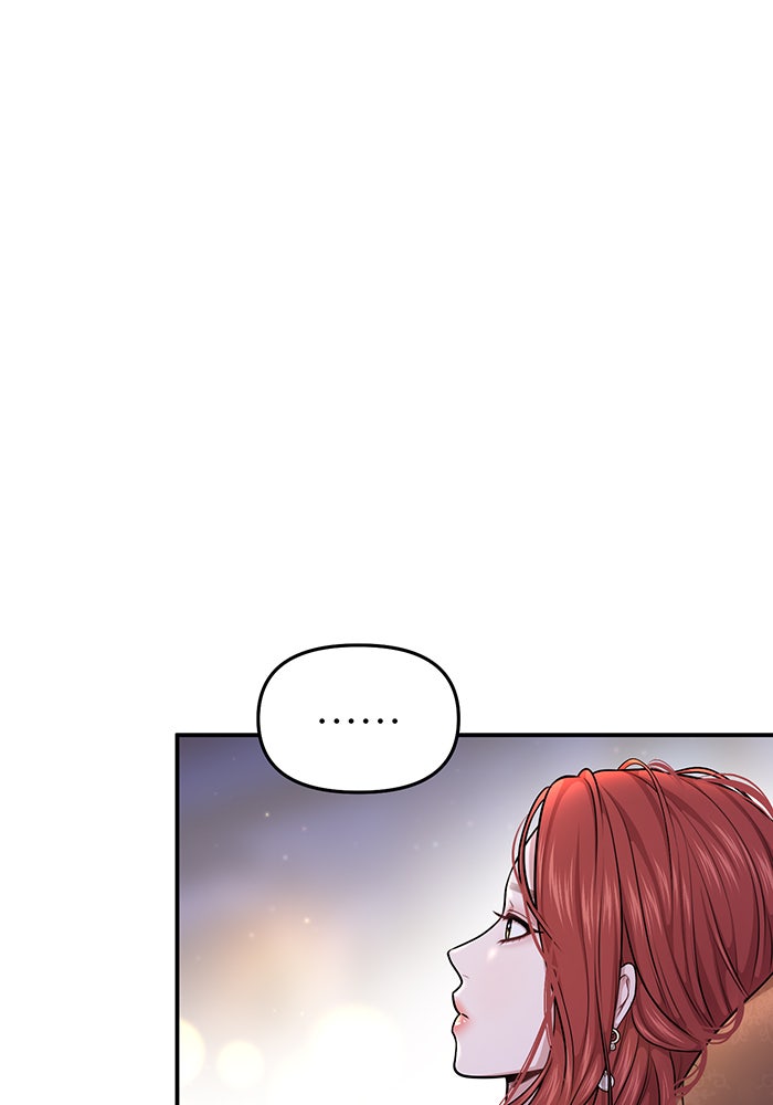 ห้องนอนลับของเจ้าหญิงต้องสาป - หน้า 34