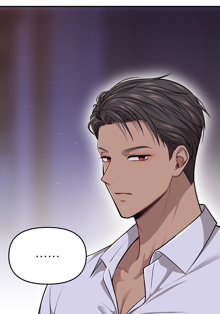 ห้องนอนลับของเจ้าหญิงต้องสาป - หน้า 88