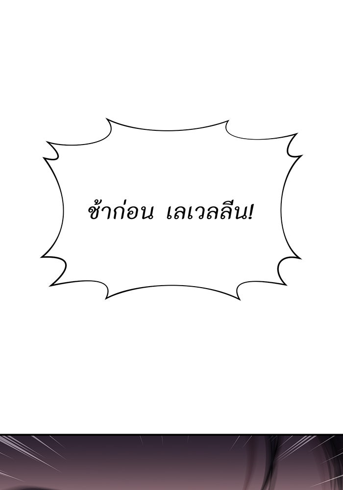 ห้องนอนลับของเจ้าหญิงต้องสาป - หน้า 1