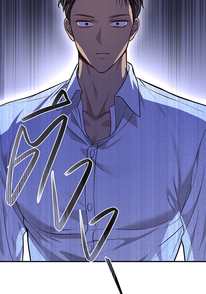 ห้องนอนลับของเจ้าหญิงต้องสาป - หน้า 5