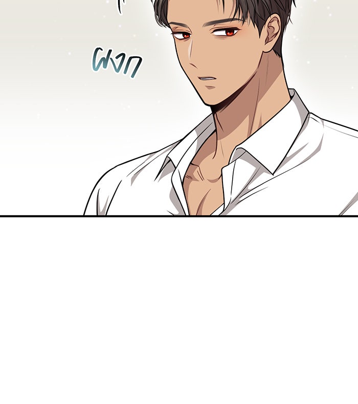 ห้องนอนลับของเจ้าหญิงต้องสาป - หน้า 89