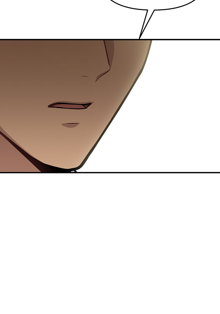 ห้องนอนลับของเจ้าหญิงต้องสาป - หน้า 95