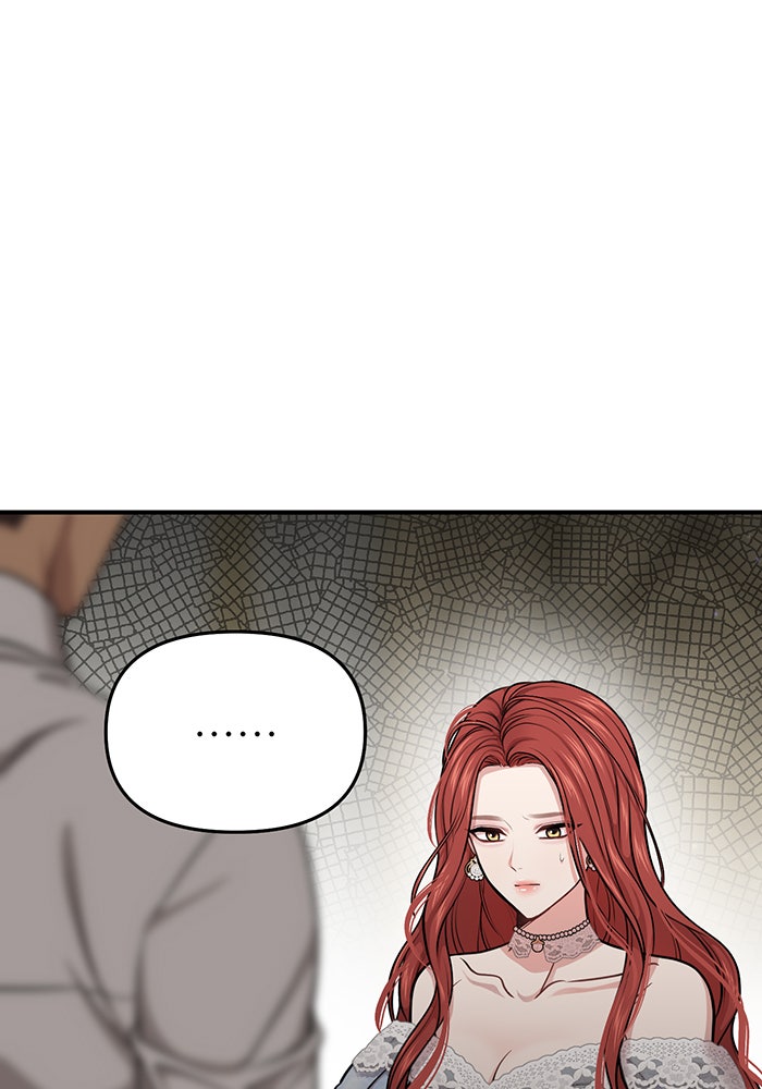 ห้องนอนลับของเจ้าหญิงต้องสาป - หน้า 98