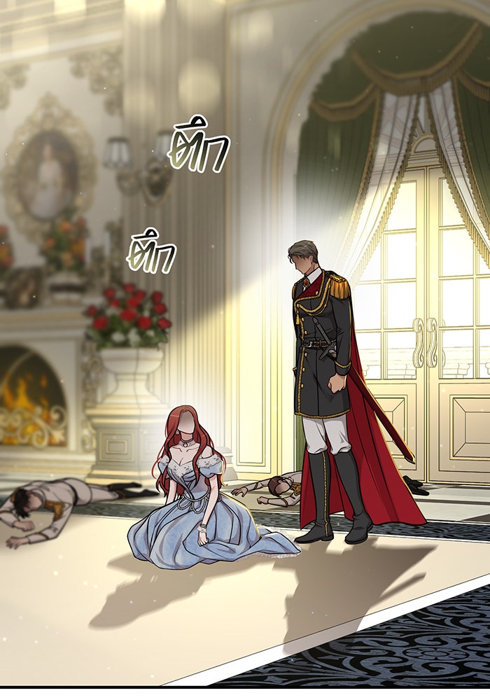 ห้องนอนลับของเจ้าหญิงต้องสาป - หน้า 111