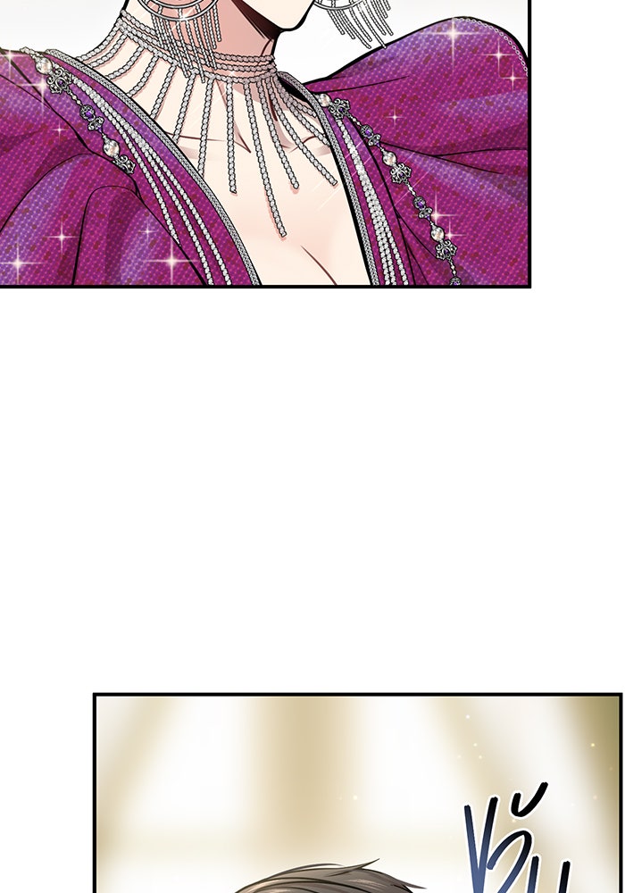 ห้องนอนลับของเจ้าหญิงต้องสาป - หน้า 123