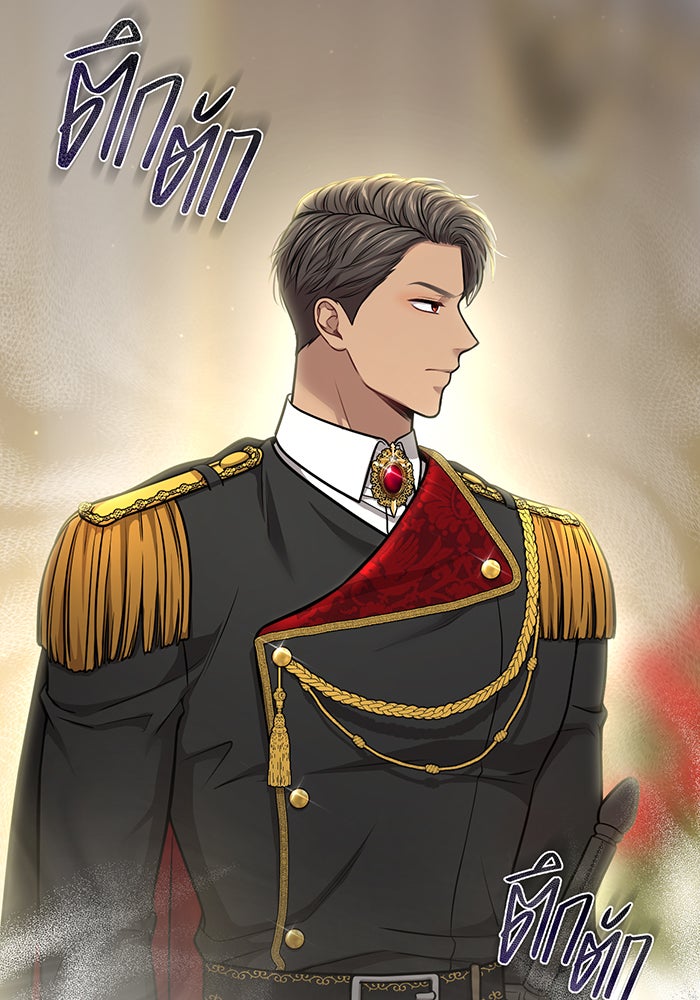 ห้องนอนลับของเจ้าหญิงต้องสาป - หน้า 137