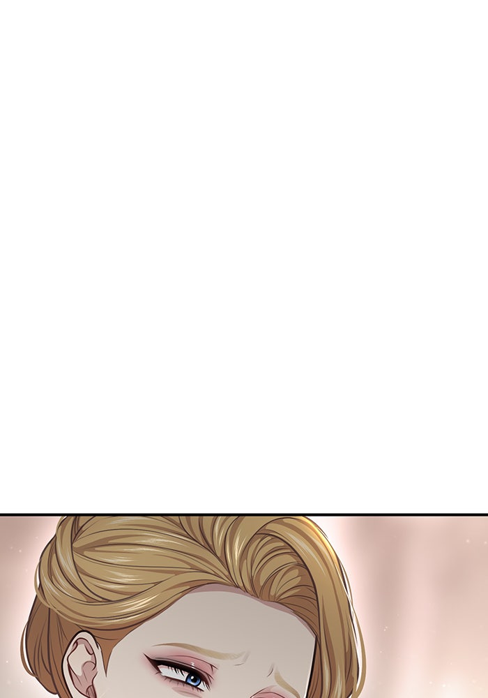 ห้องนอนลับของเจ้าหญิงต้องสาป - หน้า 163