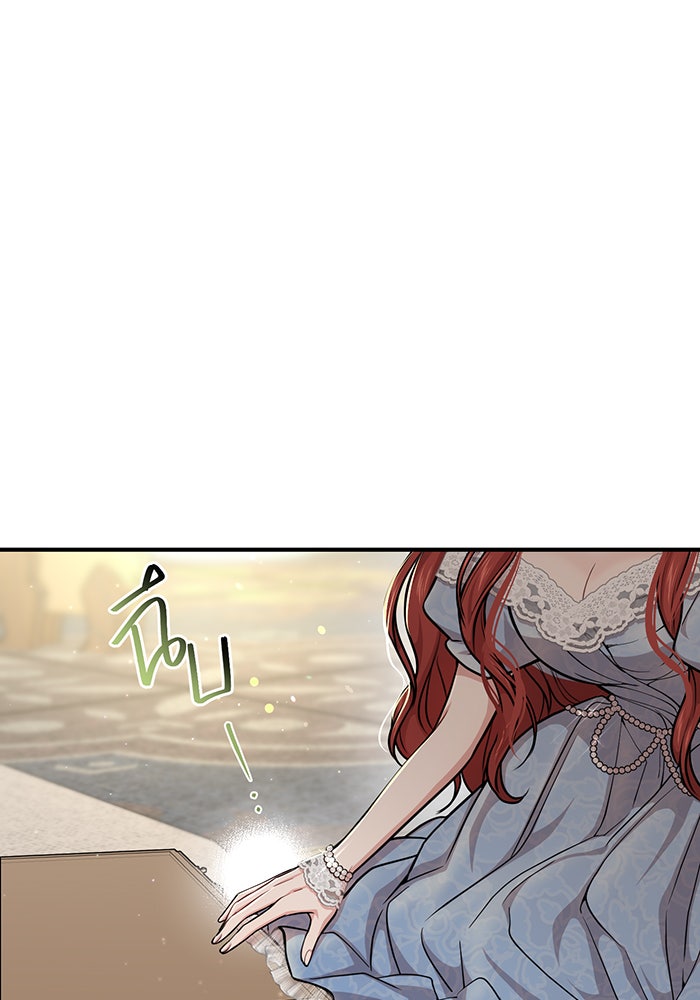 ห้องนอนลับของเจ้าหญิงต้องสาป - หน้า 123