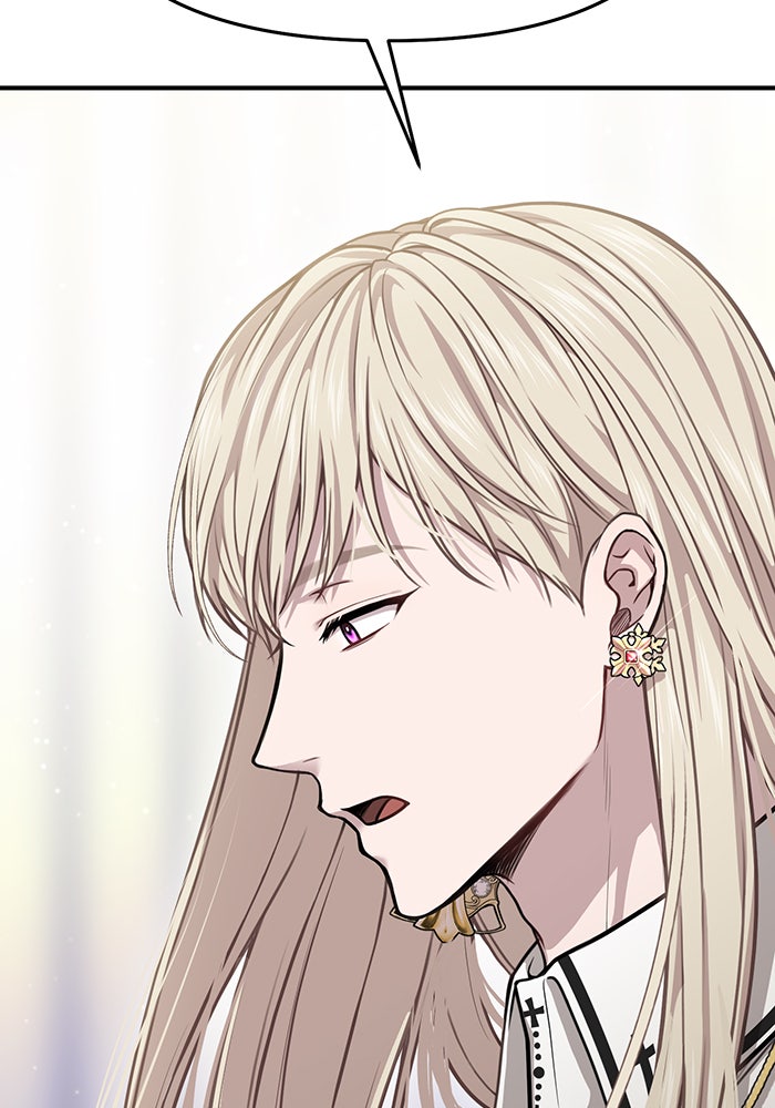 ห้องนอนลับของเจ้าหญิงต้องสาป - หน้า 55