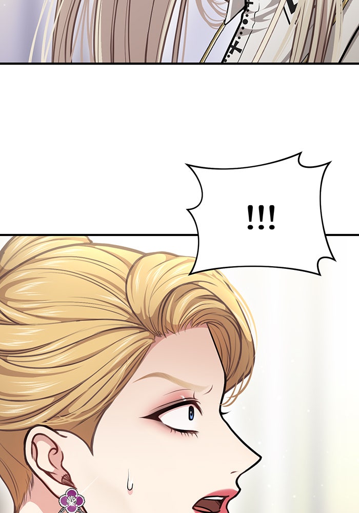 ห้องนอนลับของเจ้าหญิงต้องสาป - หน้า 56