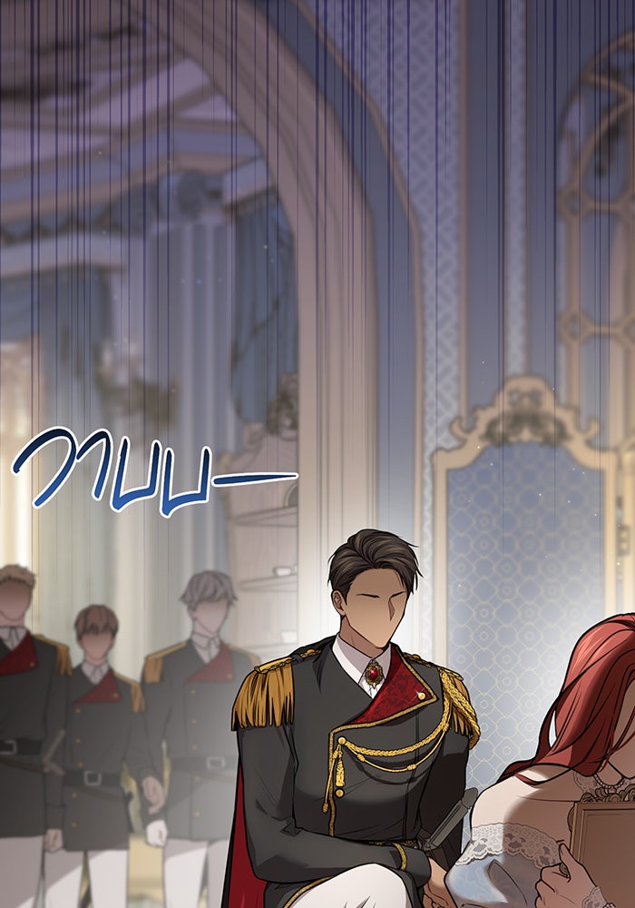 ห้องนอนลับของเจ้าหญิงต้องสาป - หน้า 21