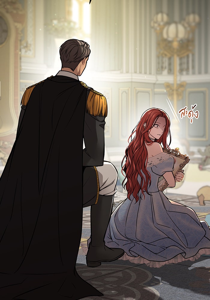ห้องนอนลับของเจ้าหญิงต้องสาป - หน้า 55