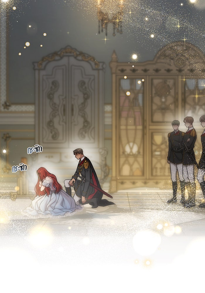 ห้องนอนลับของเจ้าหญิงต้องสาป - หน้า 6