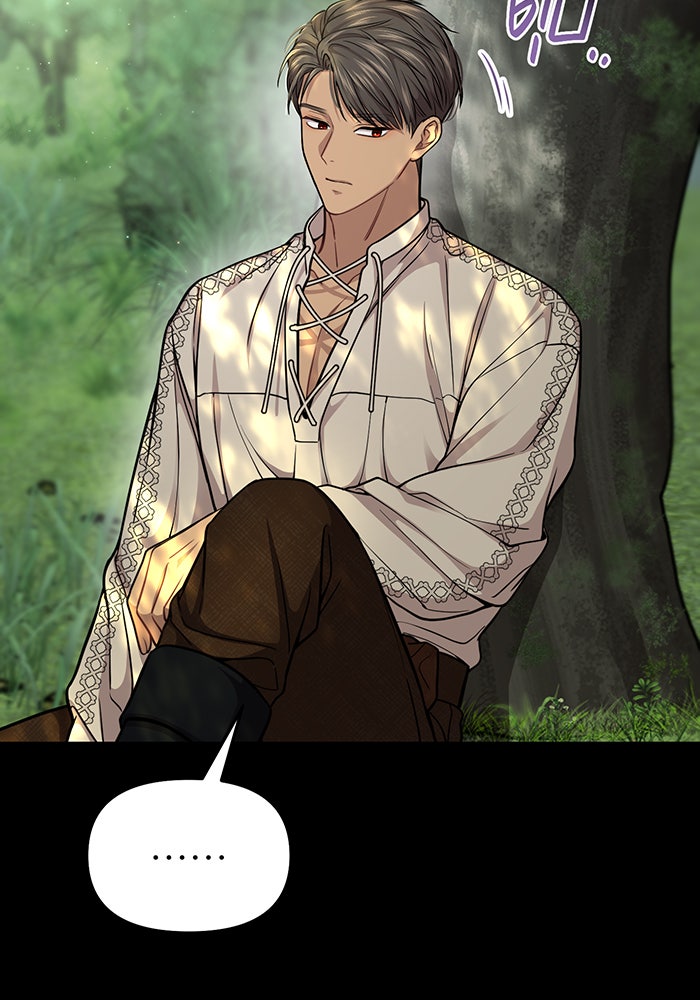ห้องนอนลับของเจ้าหญิงต้องสาป - หน้า 123