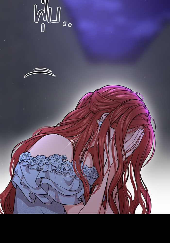 ห้องนอนลับของเจ้าหญิงต้องสาป - หน้า 165