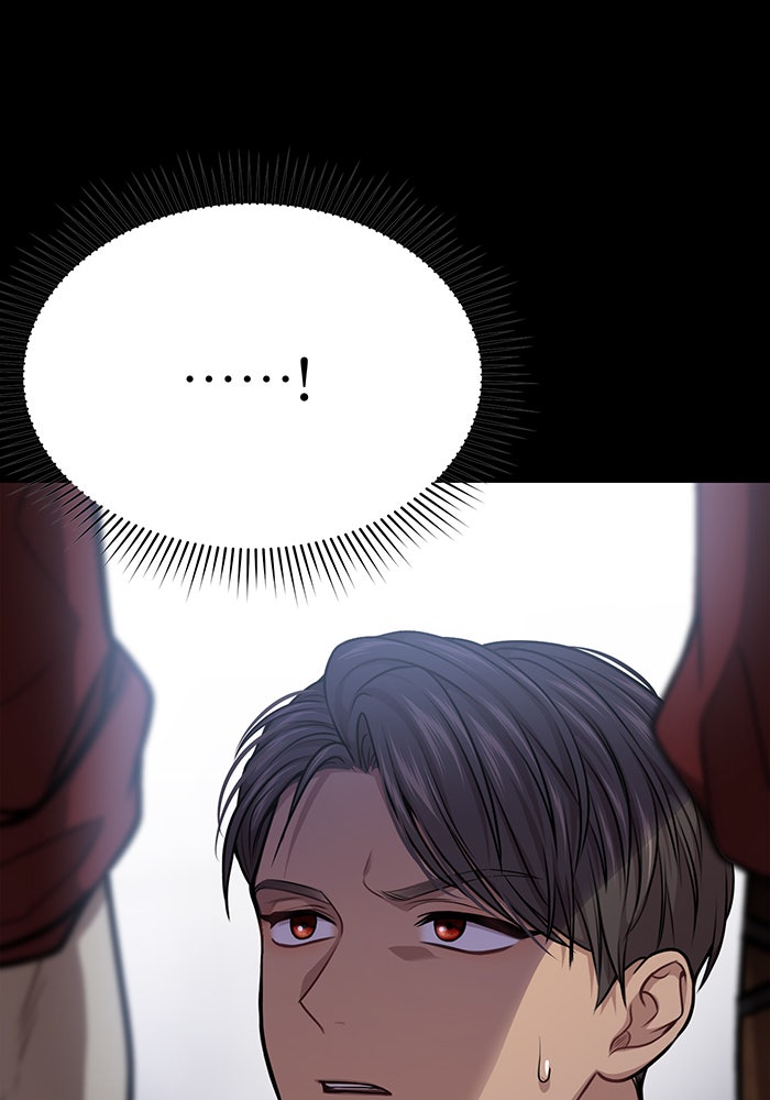 ห้องนอนลับของเจ้าหญิงต้องสาป - หน้า 96
