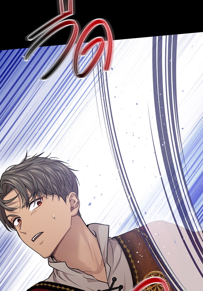 ห้องนอนลับของเจ้าหญิงต้องสาป - หน้า 10